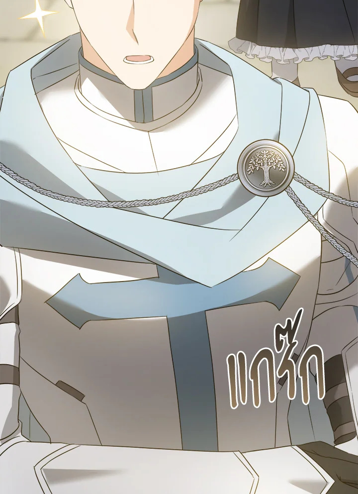 Please Give Me the Pacifier 54 047